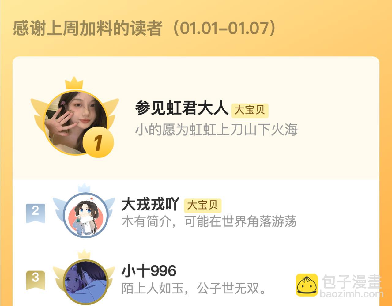 第141话 一直注视着你163