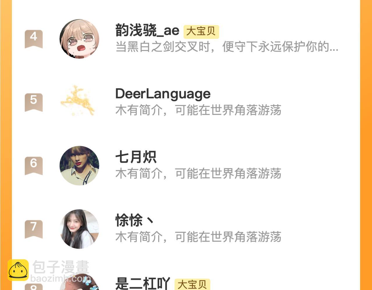 第141话 一直注视着你164