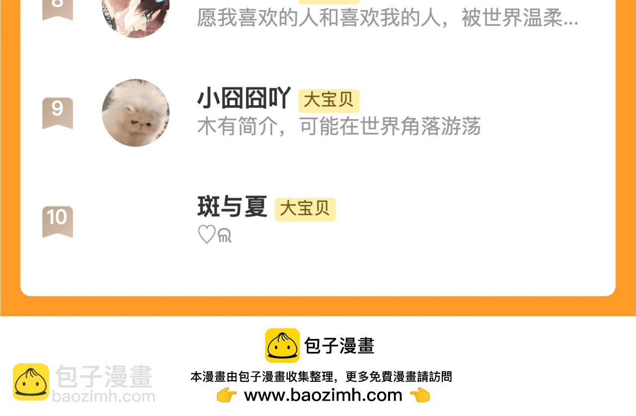 第141话 一直注视着你165