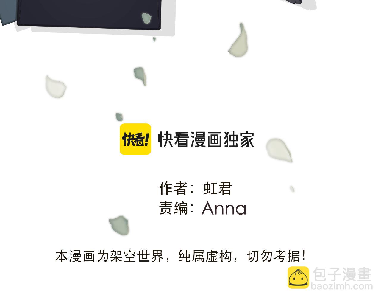 第141话 一直注视着你18