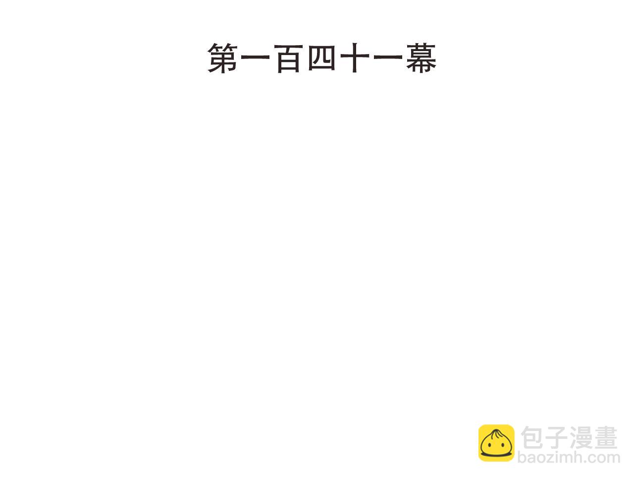 第141话 一直注视着你19