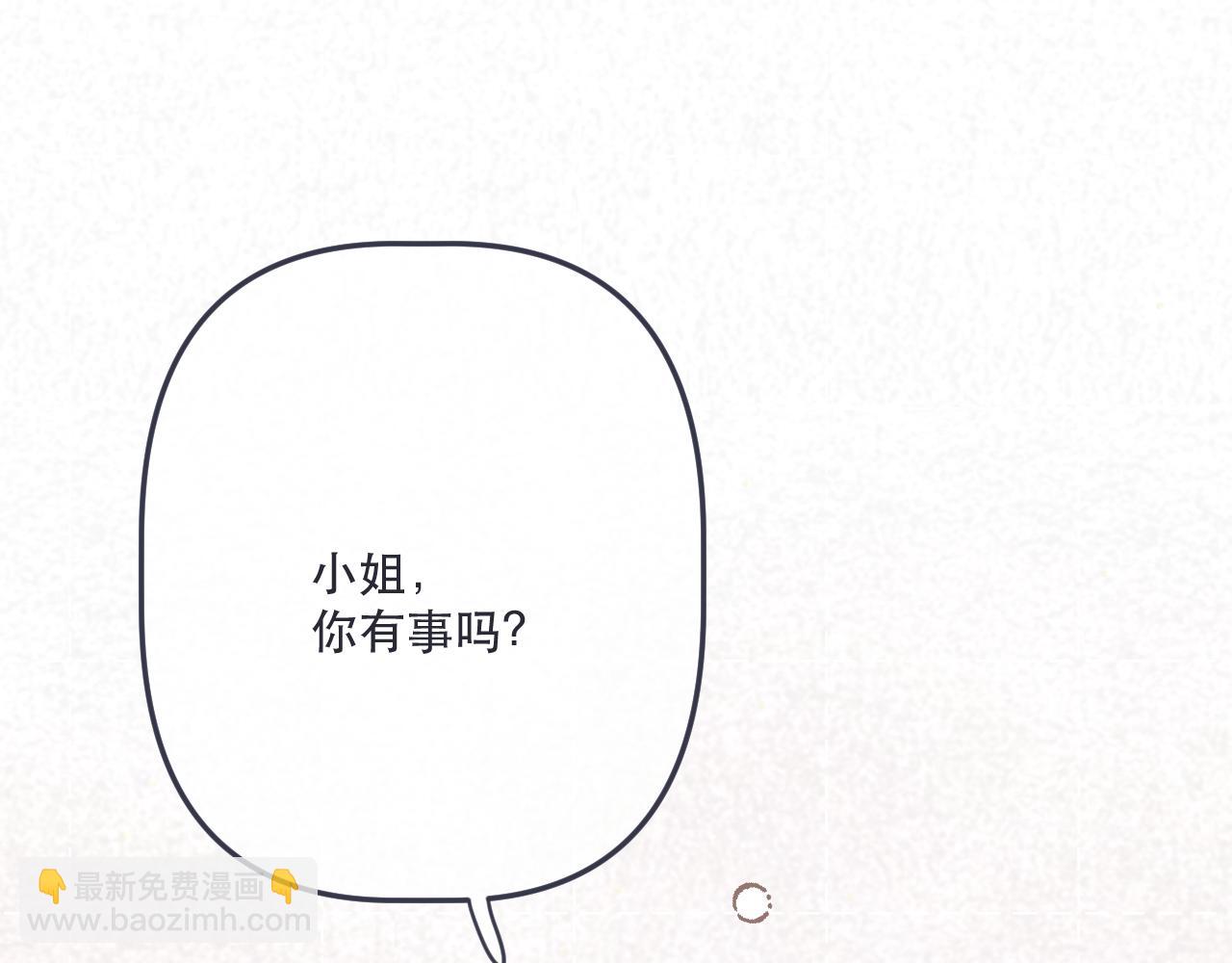第141话 一直注视着你20