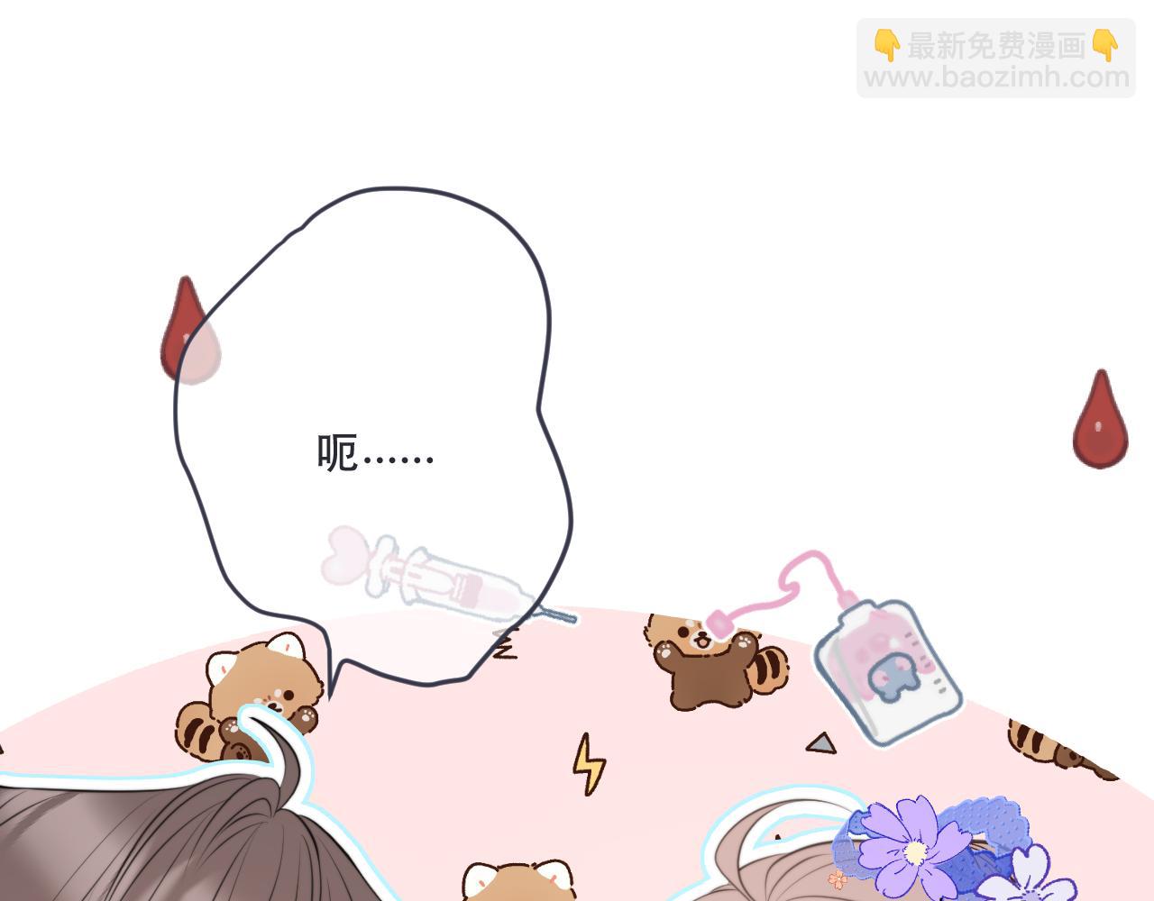 第141话 一直注视着你23