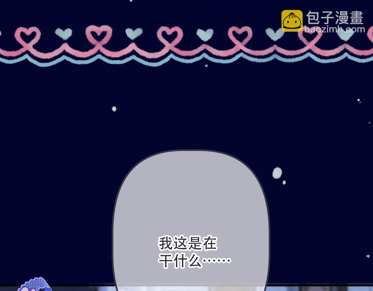 第141话 一直注视着你27