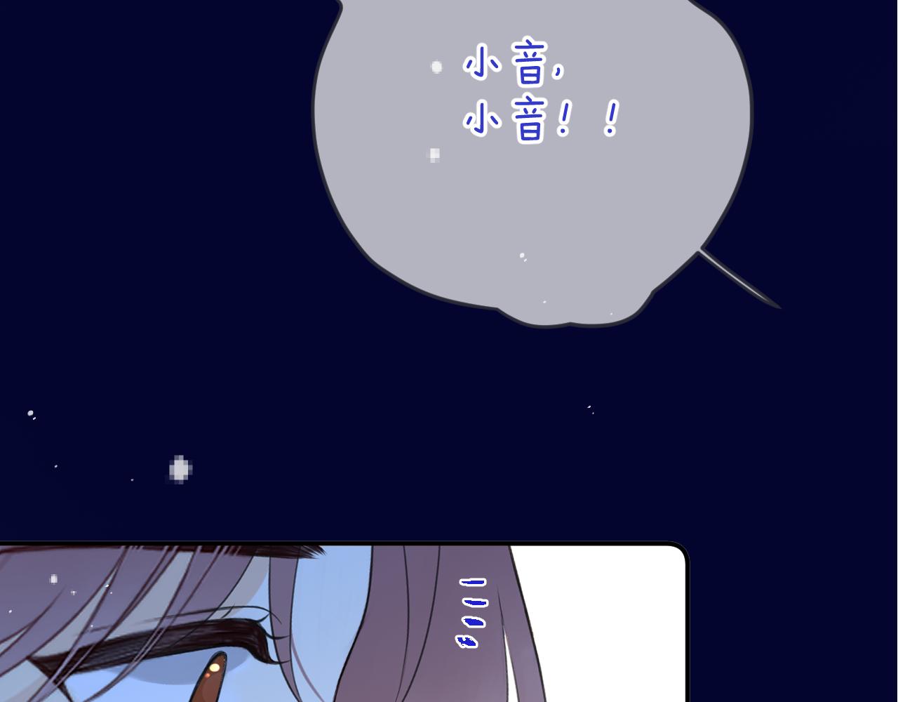第141话 一直注视着你50