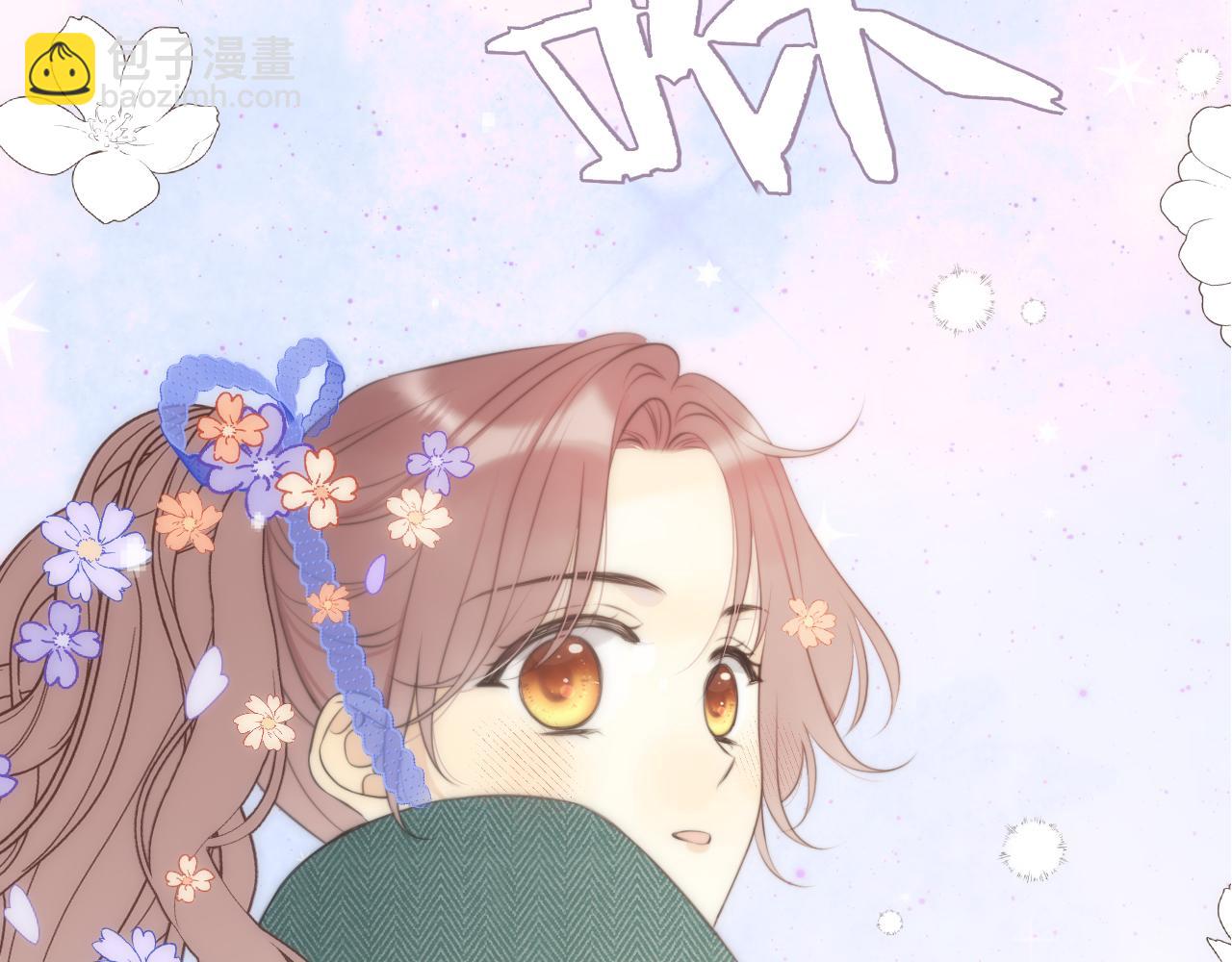 第141话 一直注视着你52