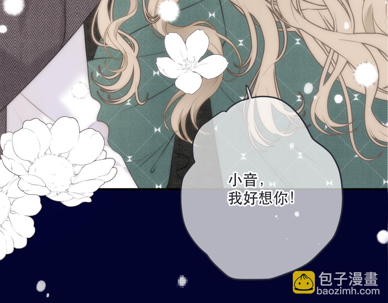 第141话 一直注视着你54