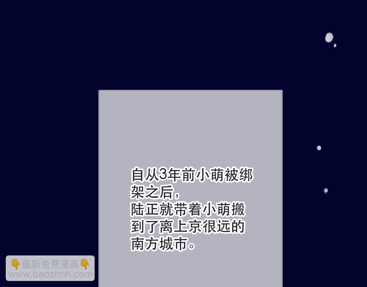 第141话 一直注视着你55