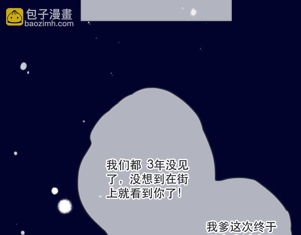 第141话 一直注视着你56