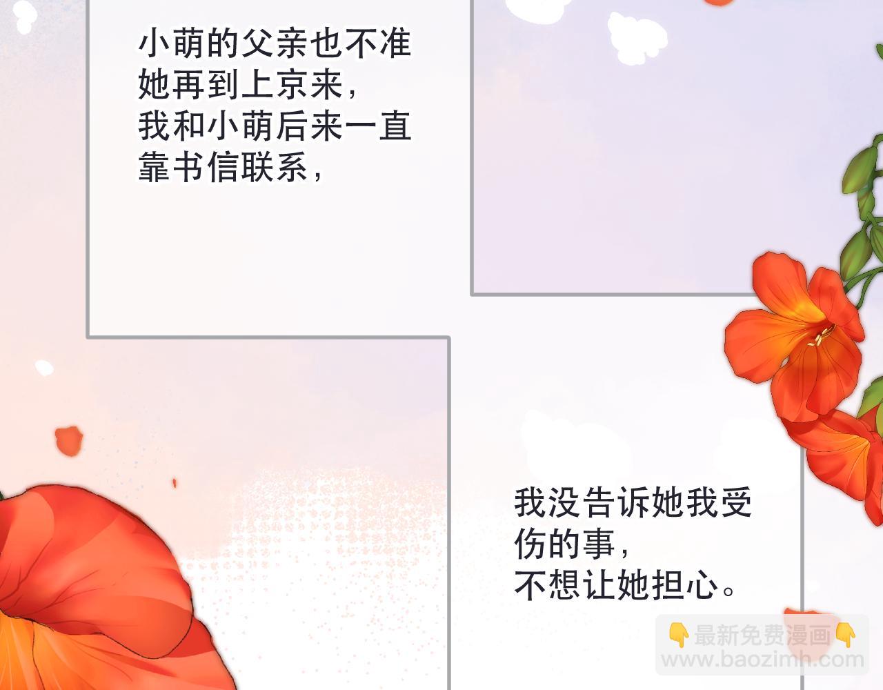 第141话 一直注视着你59