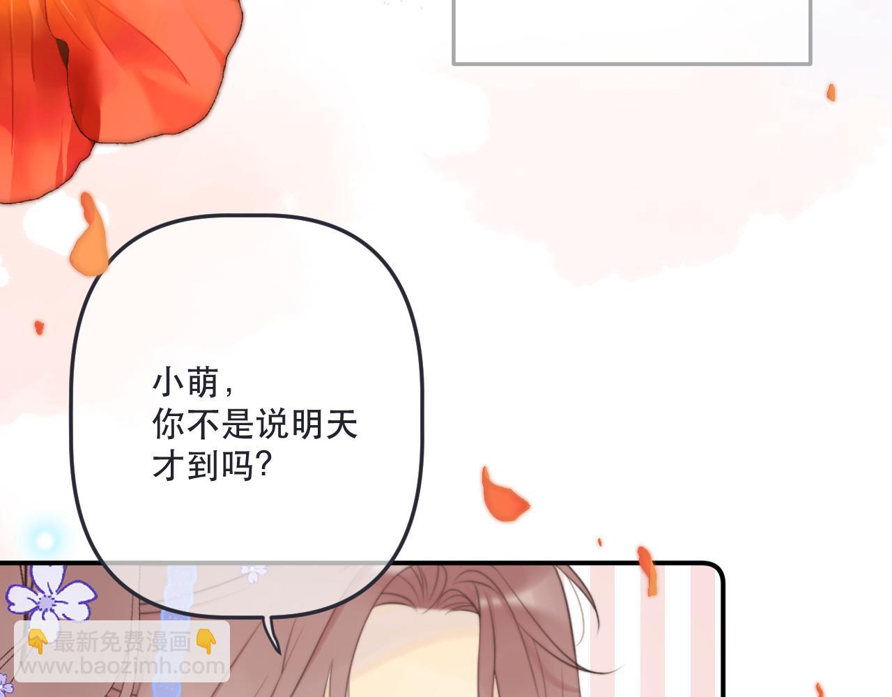 第141话 一直注视着你60