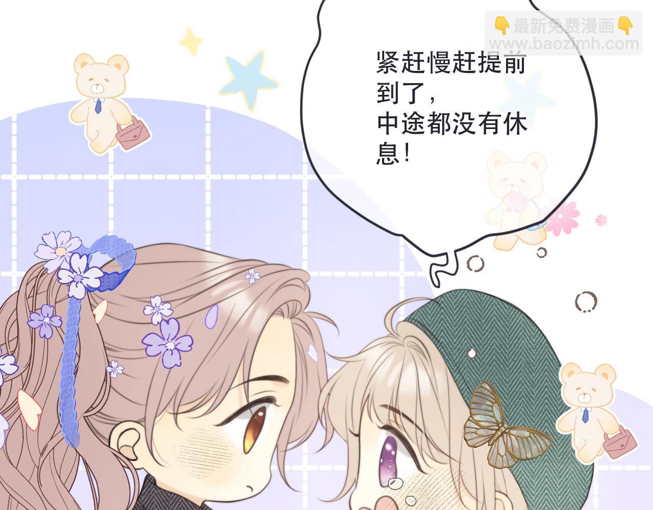 第141话 一直注视着你62