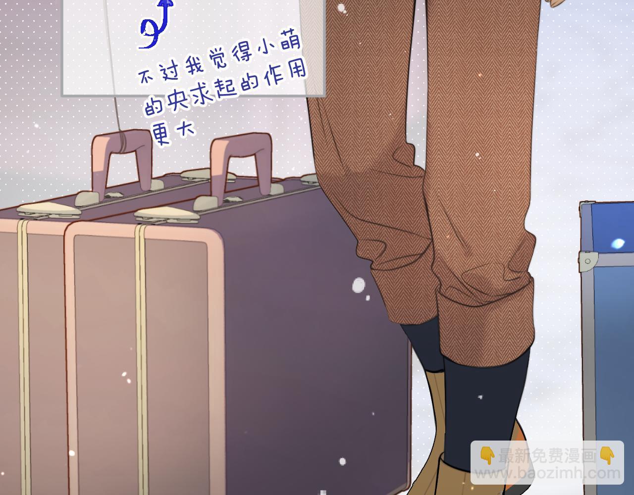 第141话 一直注视着你67