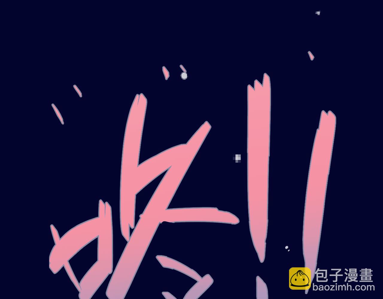 第141话 一直注视着你79