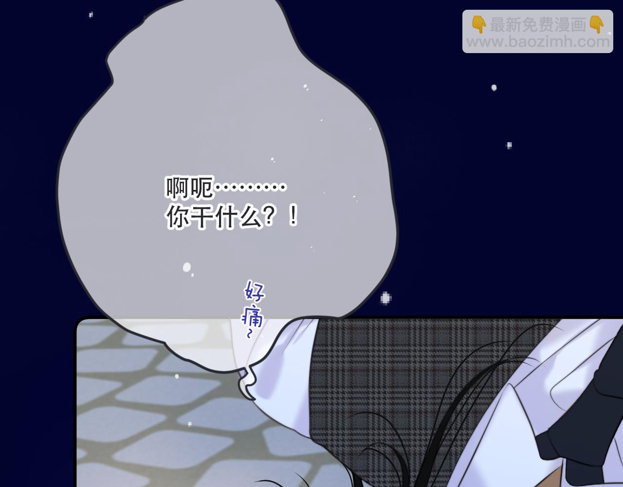第141话 一直注视着你81