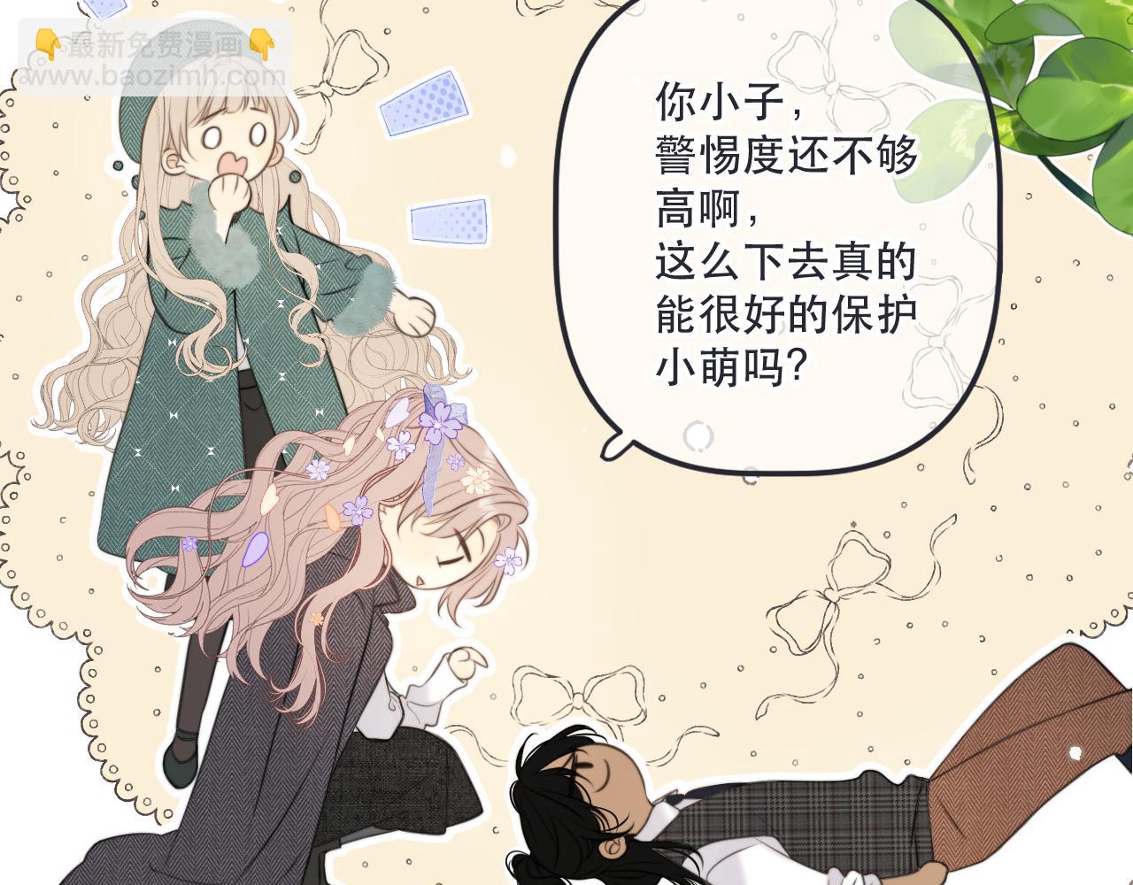 第141话 一直注视着你84