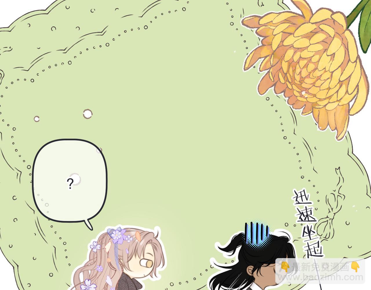 第141话 一直注视着你86
