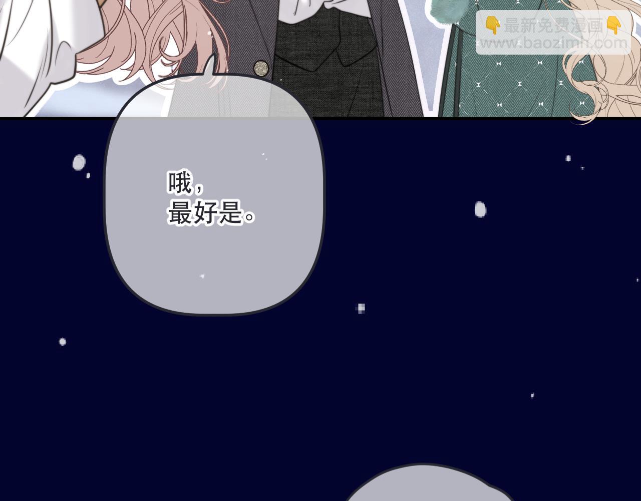 第141话 一直注视着你90