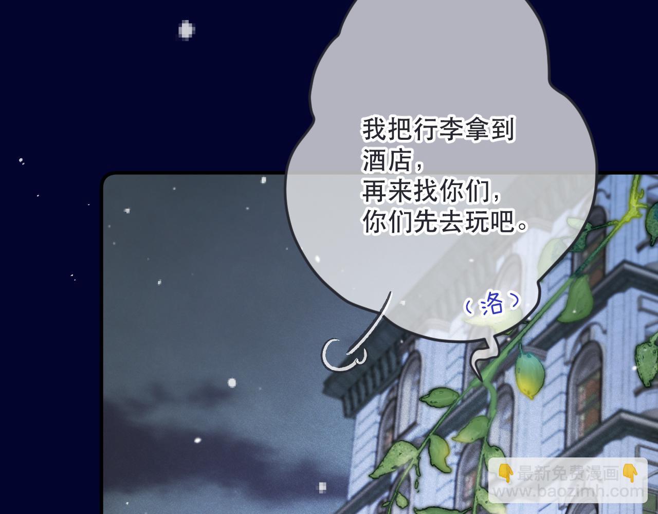 第141话 一直注视着你91