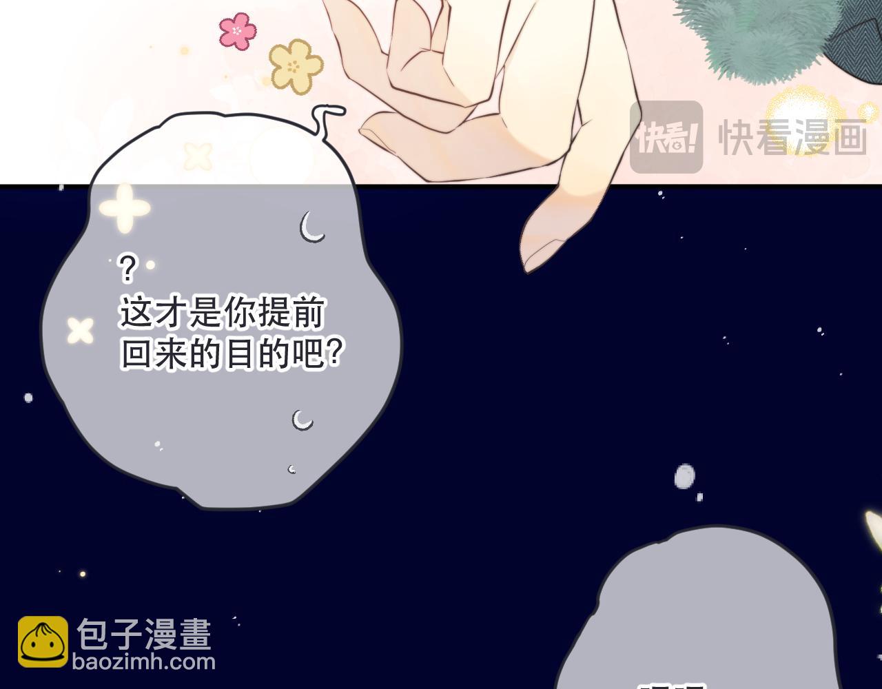 第141话 一直注视着你95