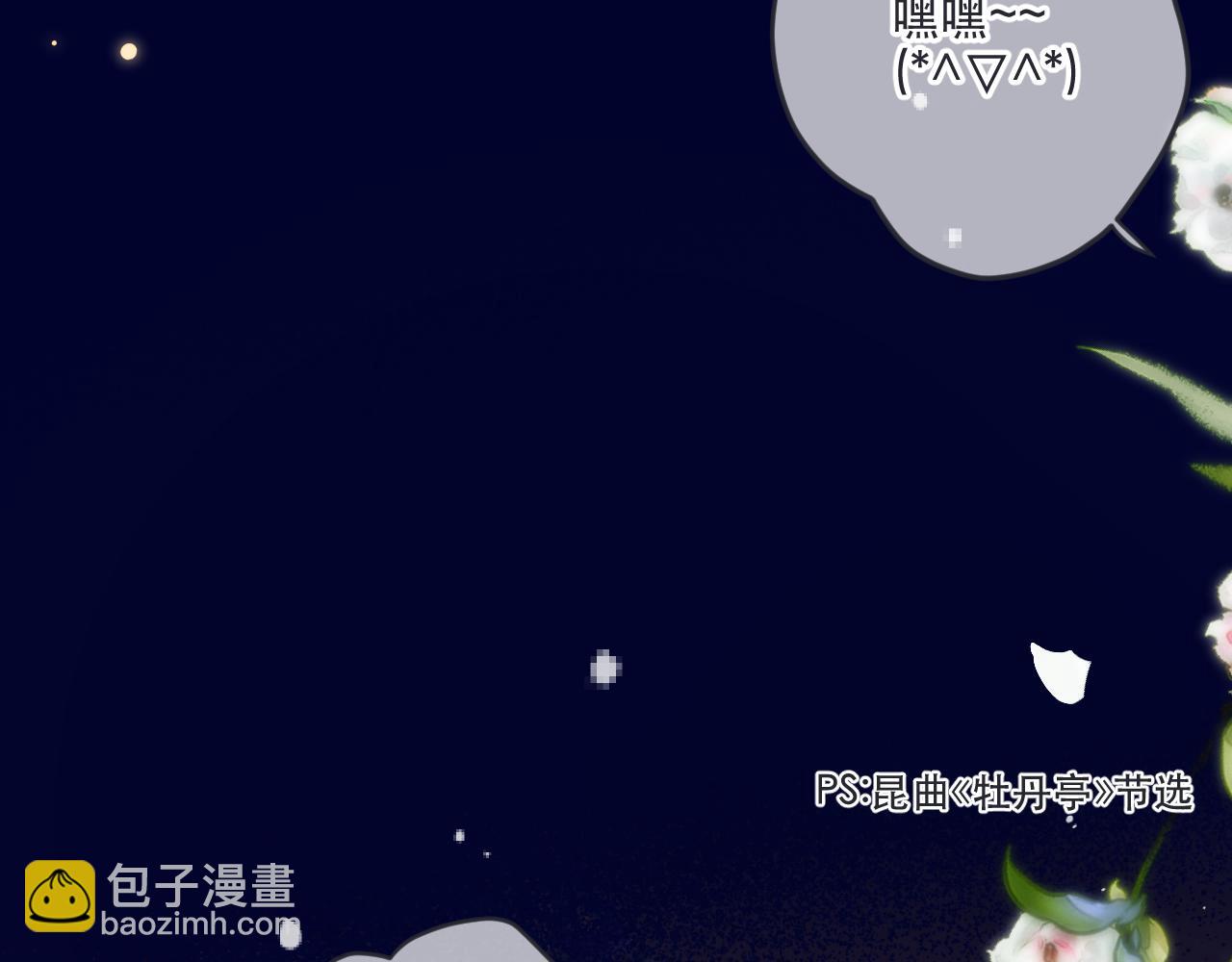 第141话 一直注视着你96