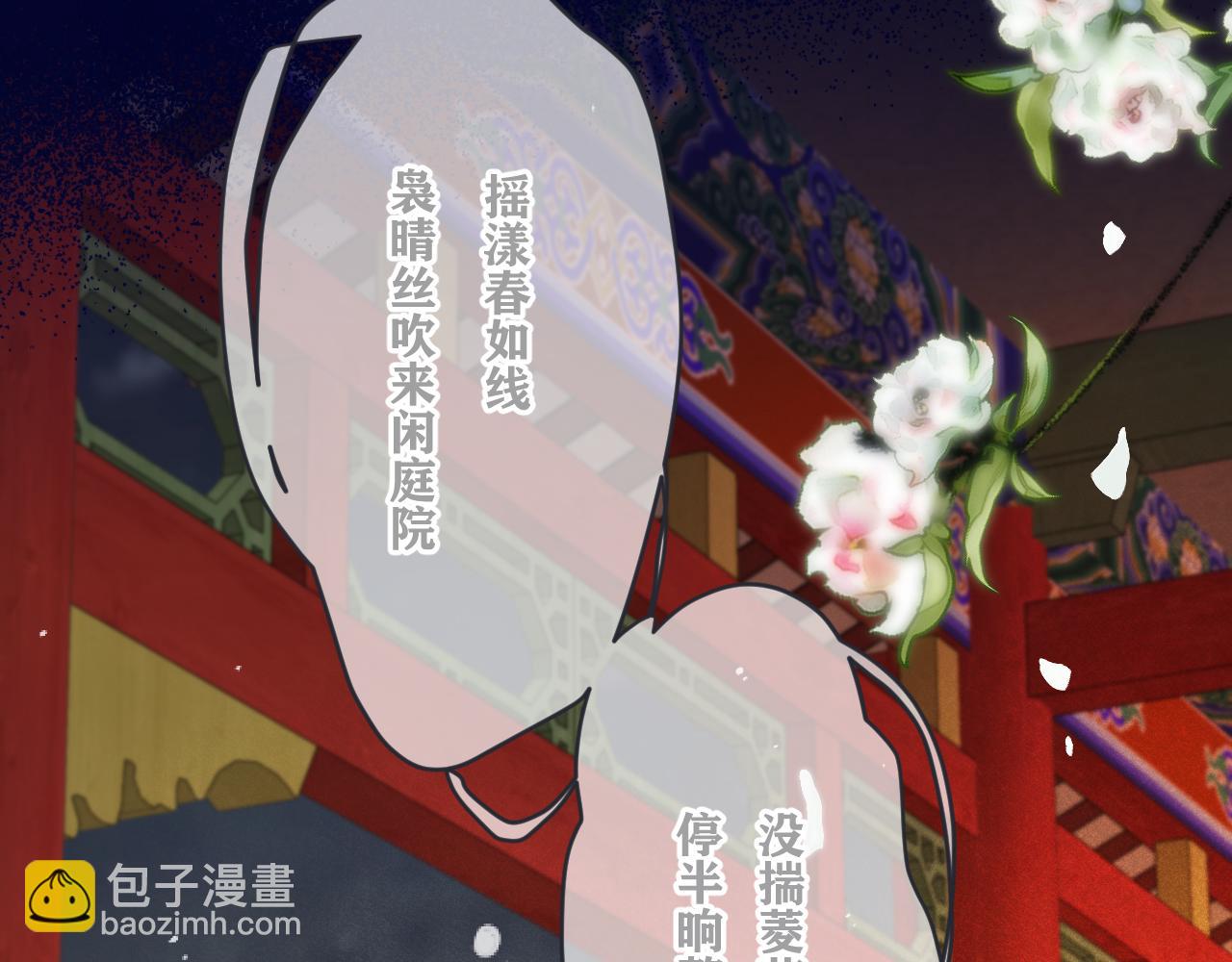 第141话 一直注视着你97