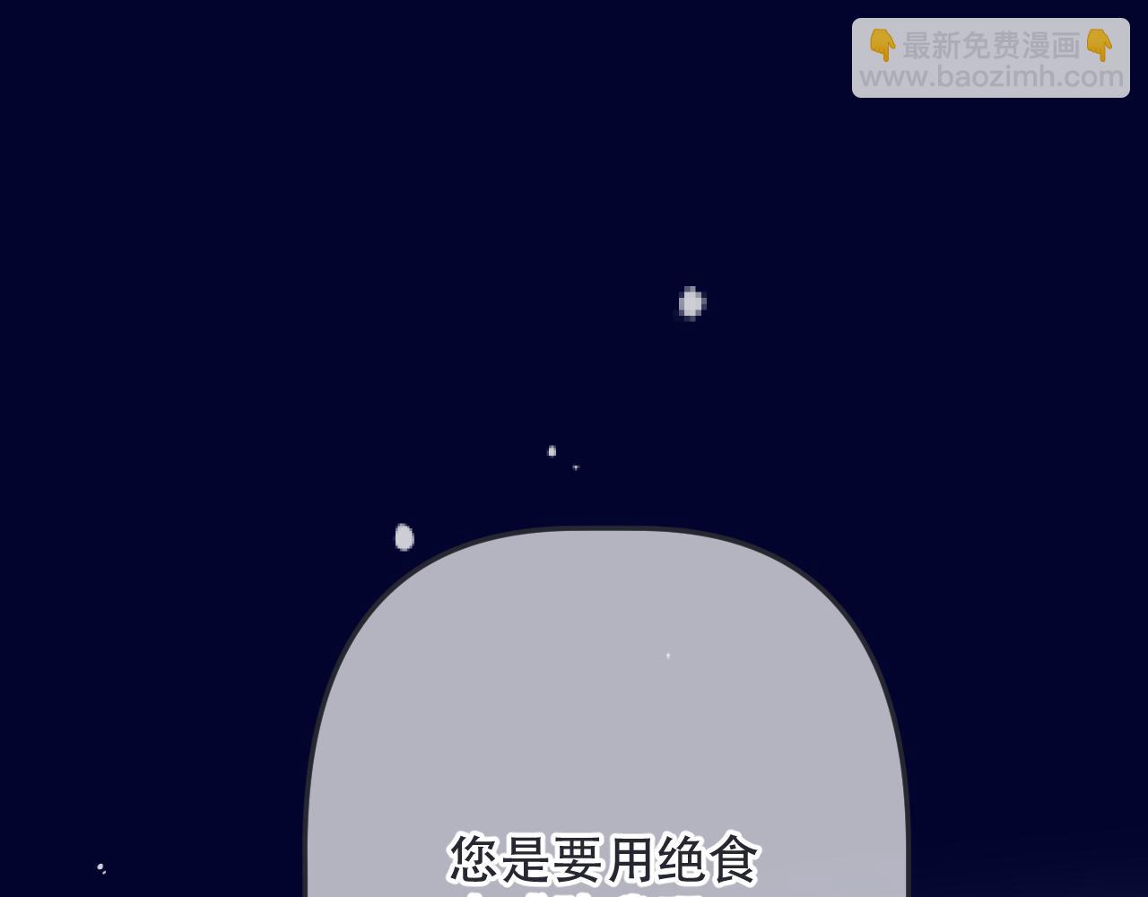 第142话 入赘楼家？10