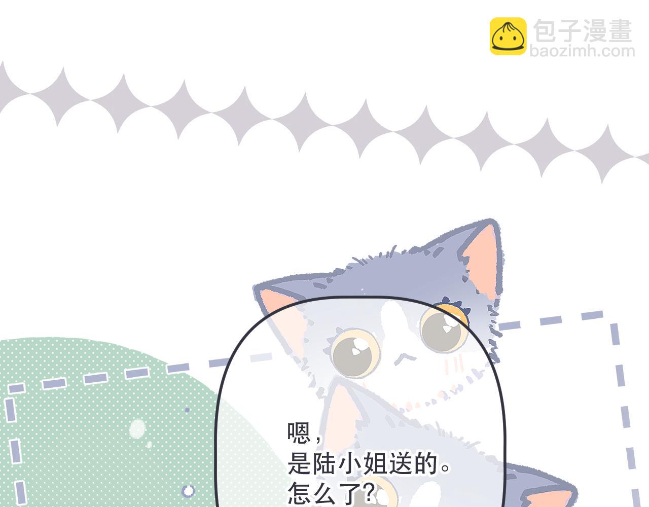 第142话 入赘楼家？101