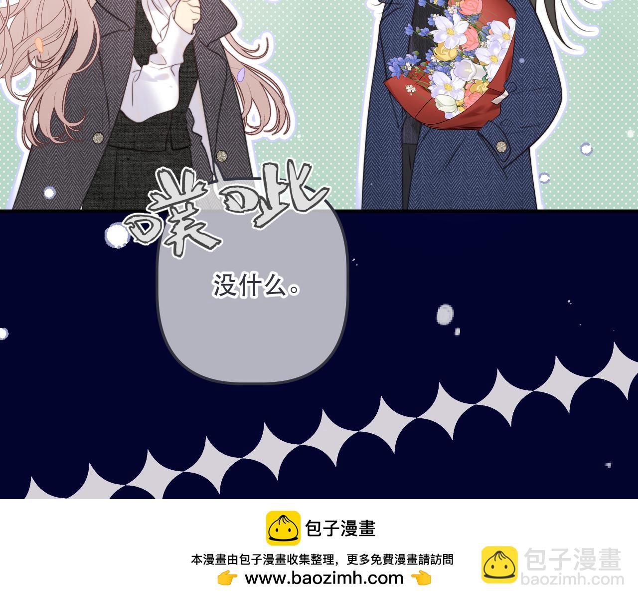 第142话 入赘楼家？107