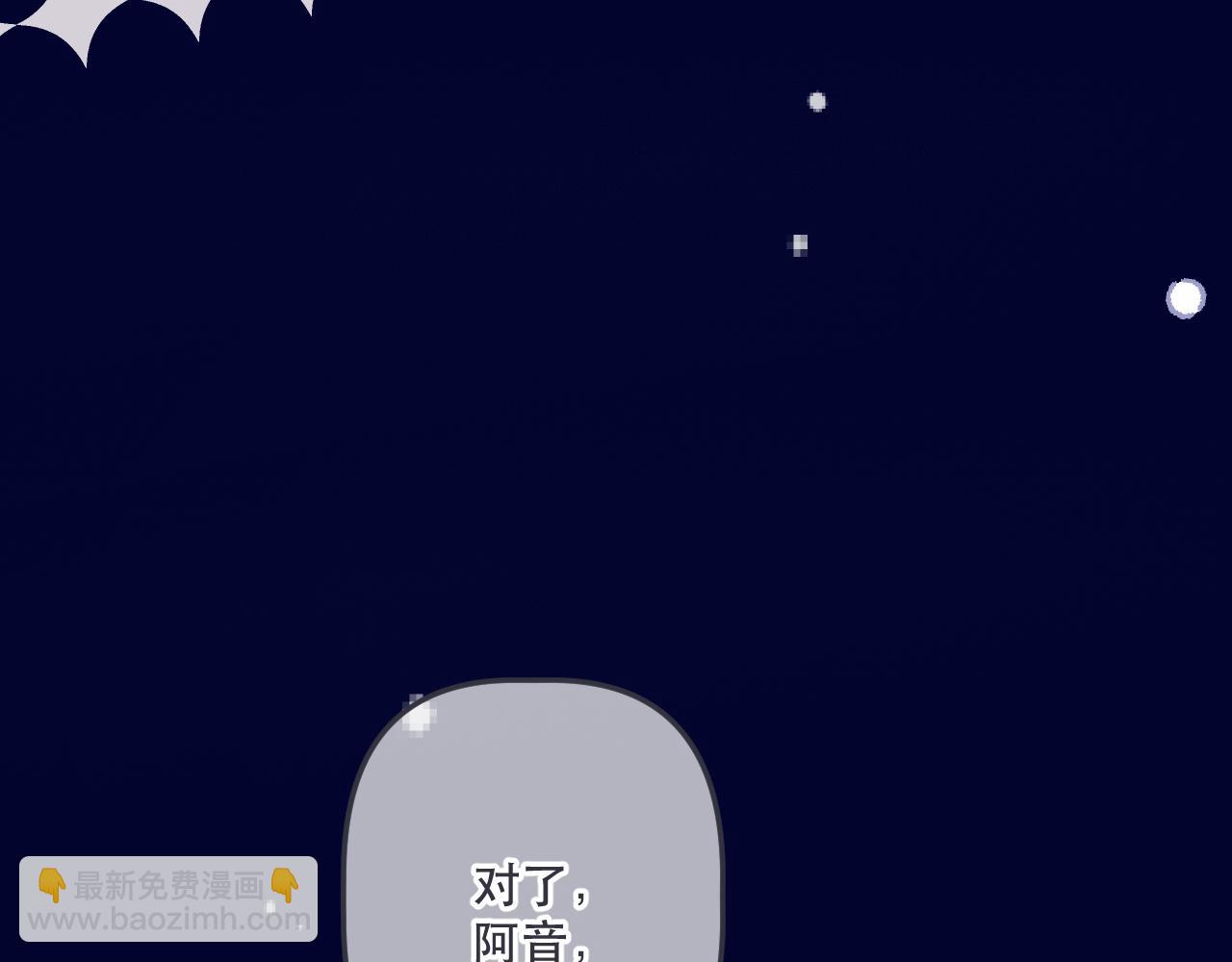 第142话 入赘楼家？108