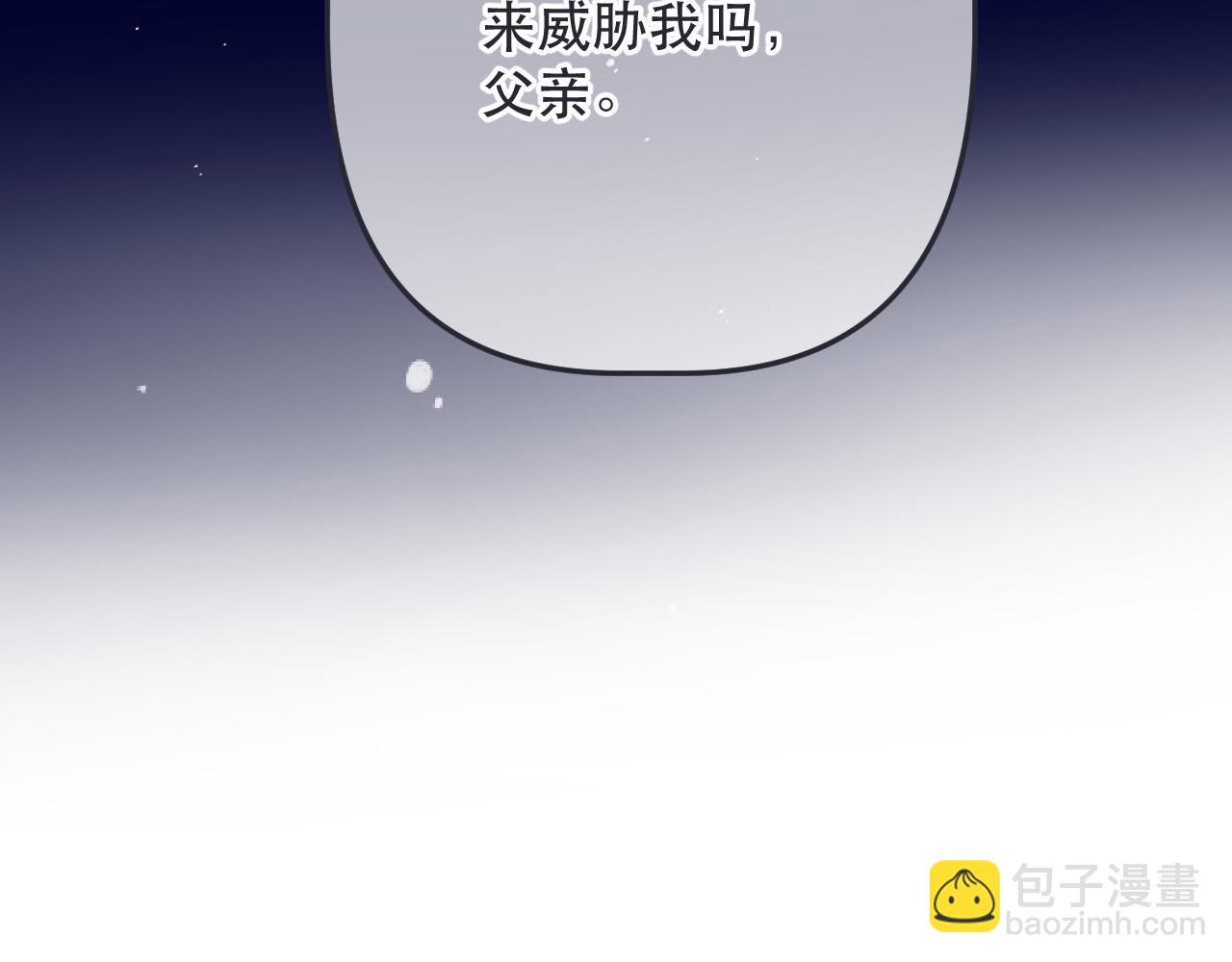 第142话 入赘楼家？11
