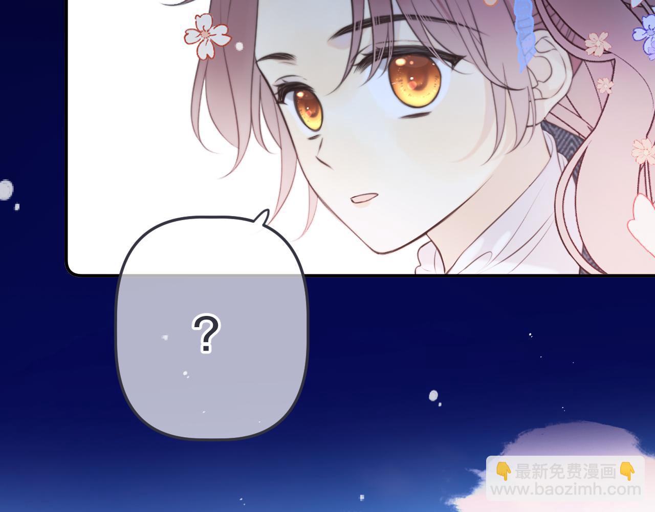 第142话 入赘楼家？110