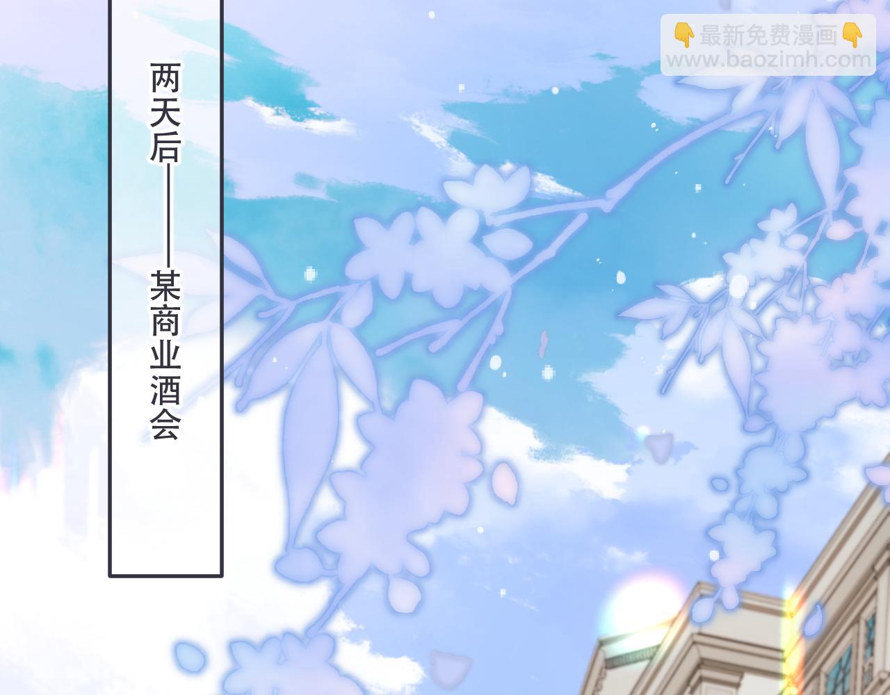 第142话 入赘楼家？112