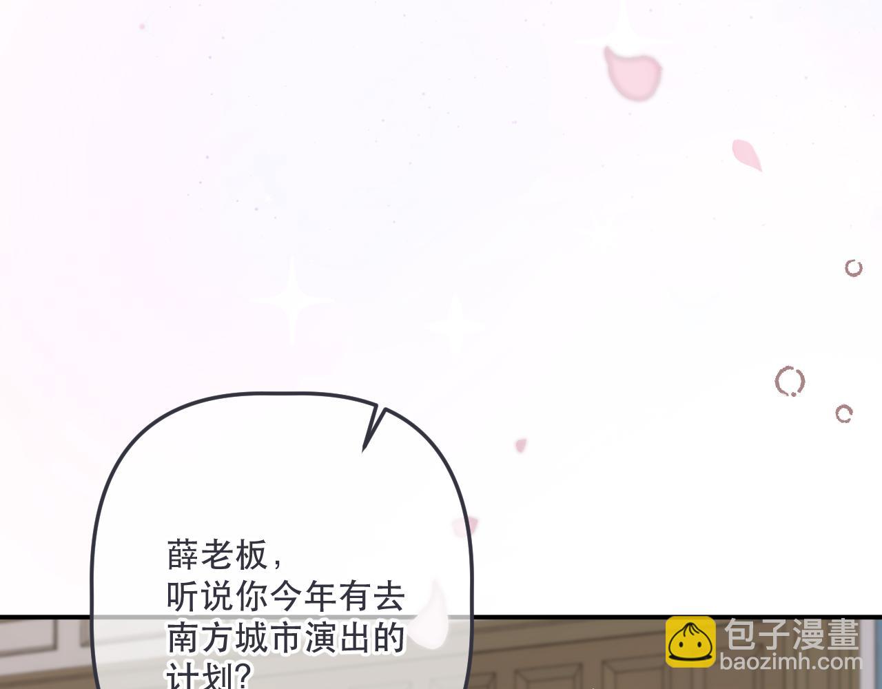 第142话 入赘楼家？123