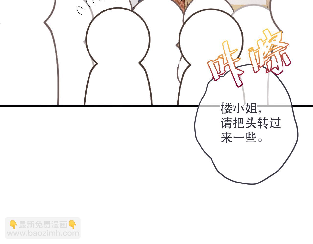 第142话 入赘楼家？128