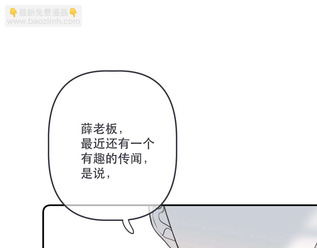 第142话 入赘楼家？129