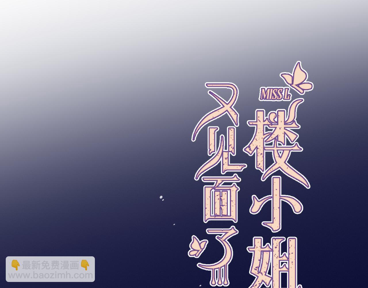 第142话 入赘楼家？13