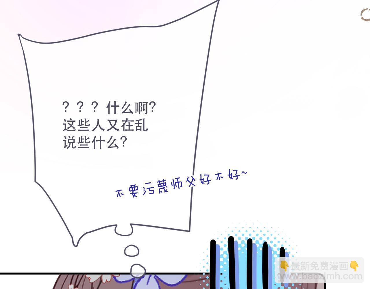 第142话 入赘楼家？134