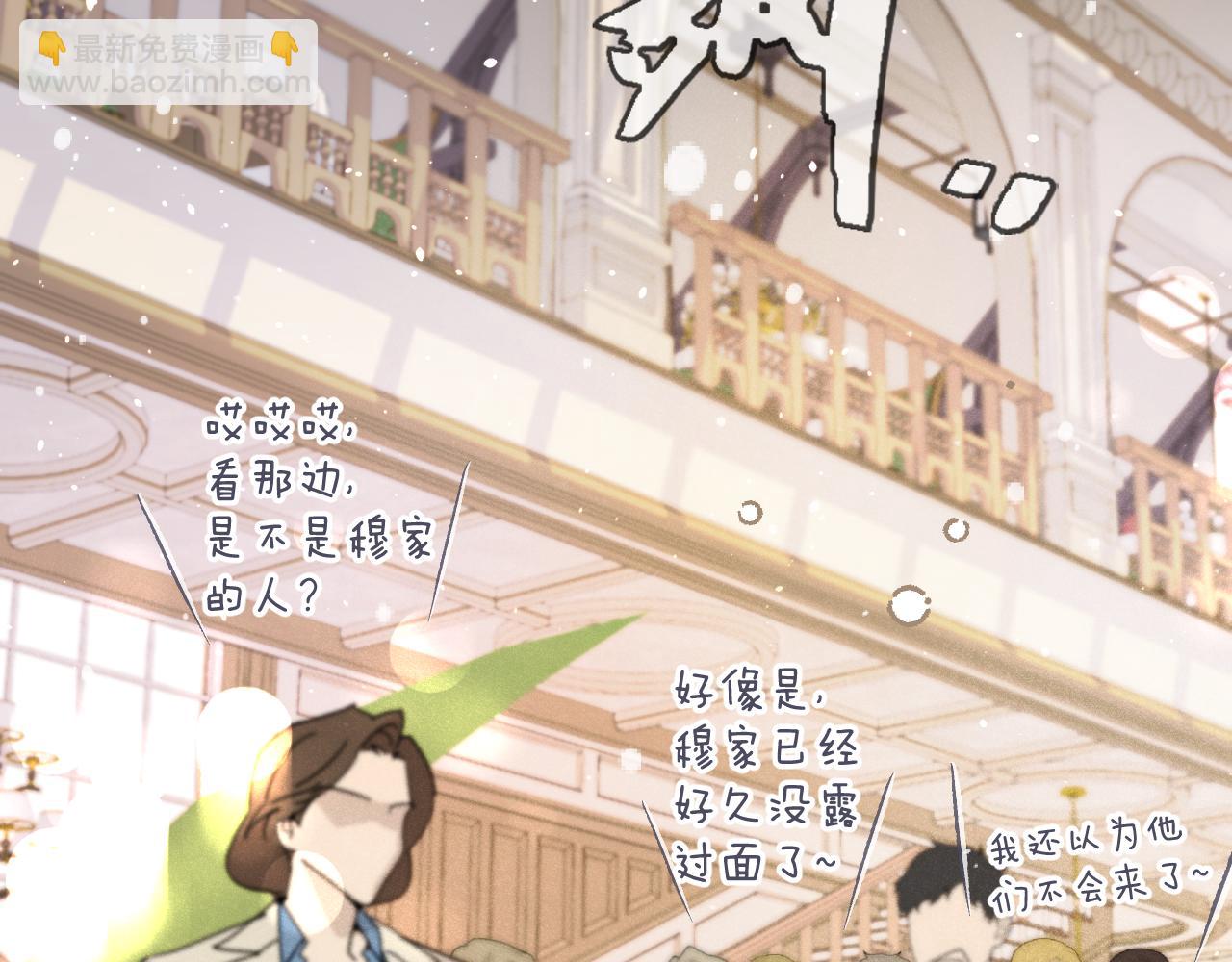 第142话 入赘楼家？137