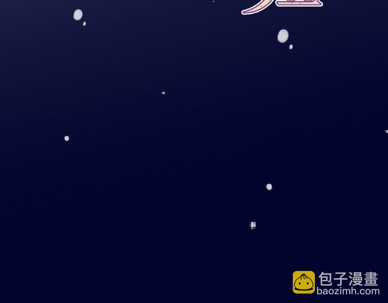 第142话 入赘楼家？14