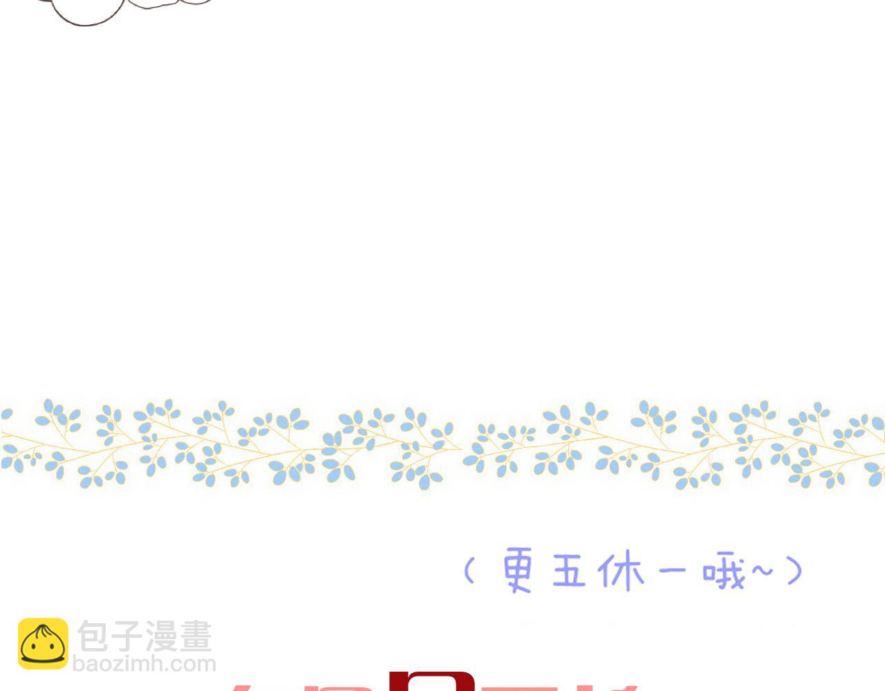 第142话 入赘楼家？148
