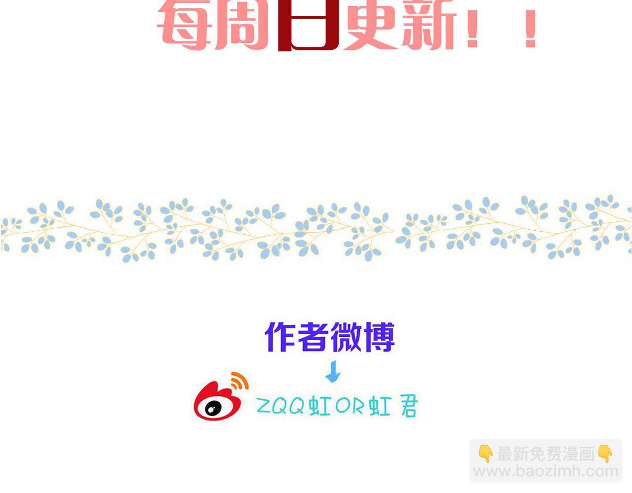 第142话 入赘楼家？149