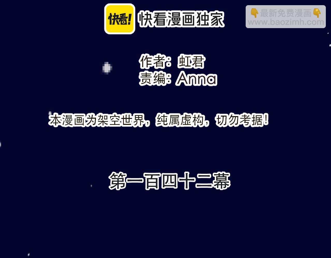 第142话 入赘楼家？15