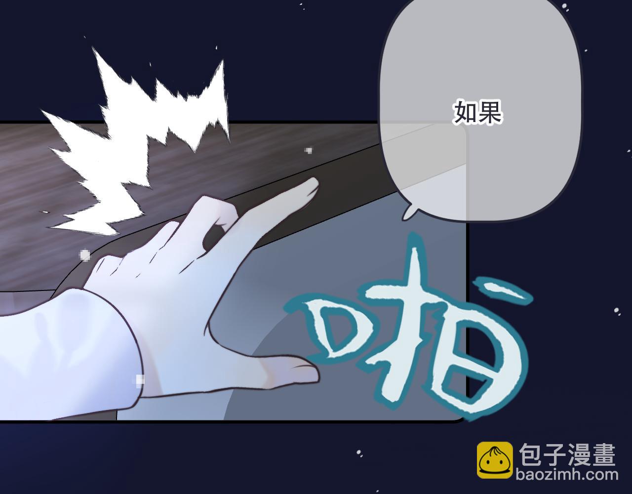 第142话 入赘楼家？22