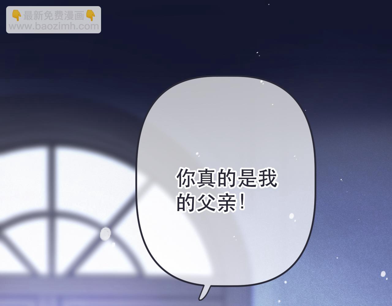 第142话 入赘楼家？23