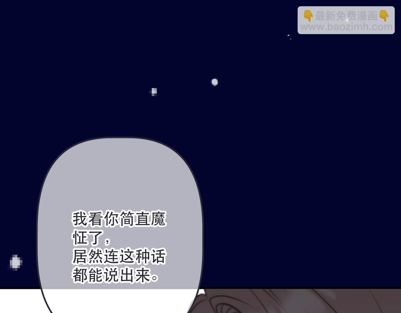 第142话 入赘楼家？26