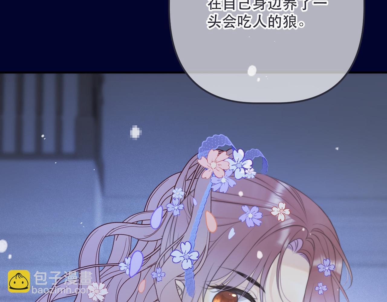 第142话 入赘楼家？29