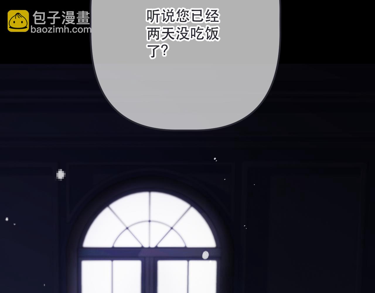 第142话 入赘楼家？3