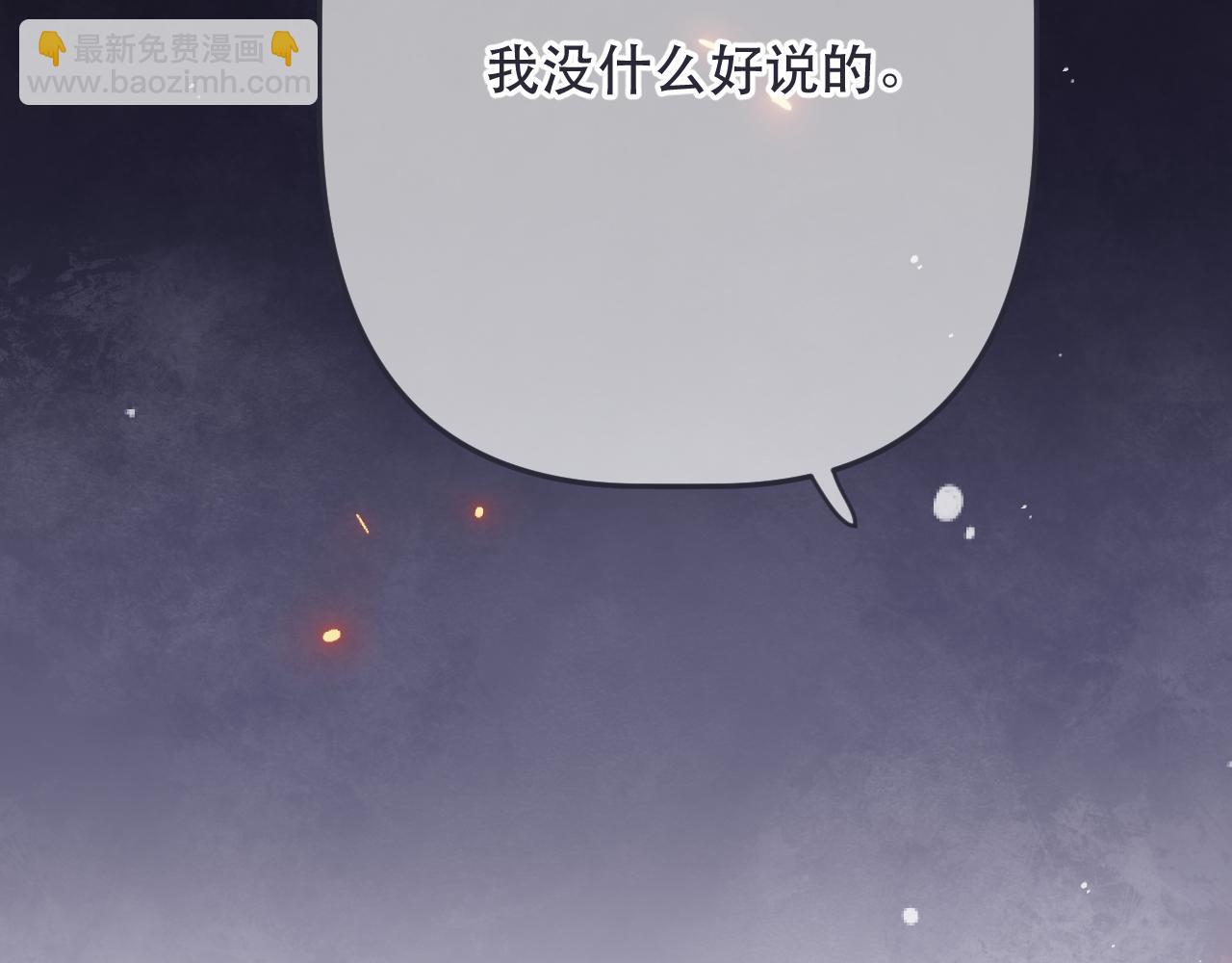 第142话 入赘楼家？34