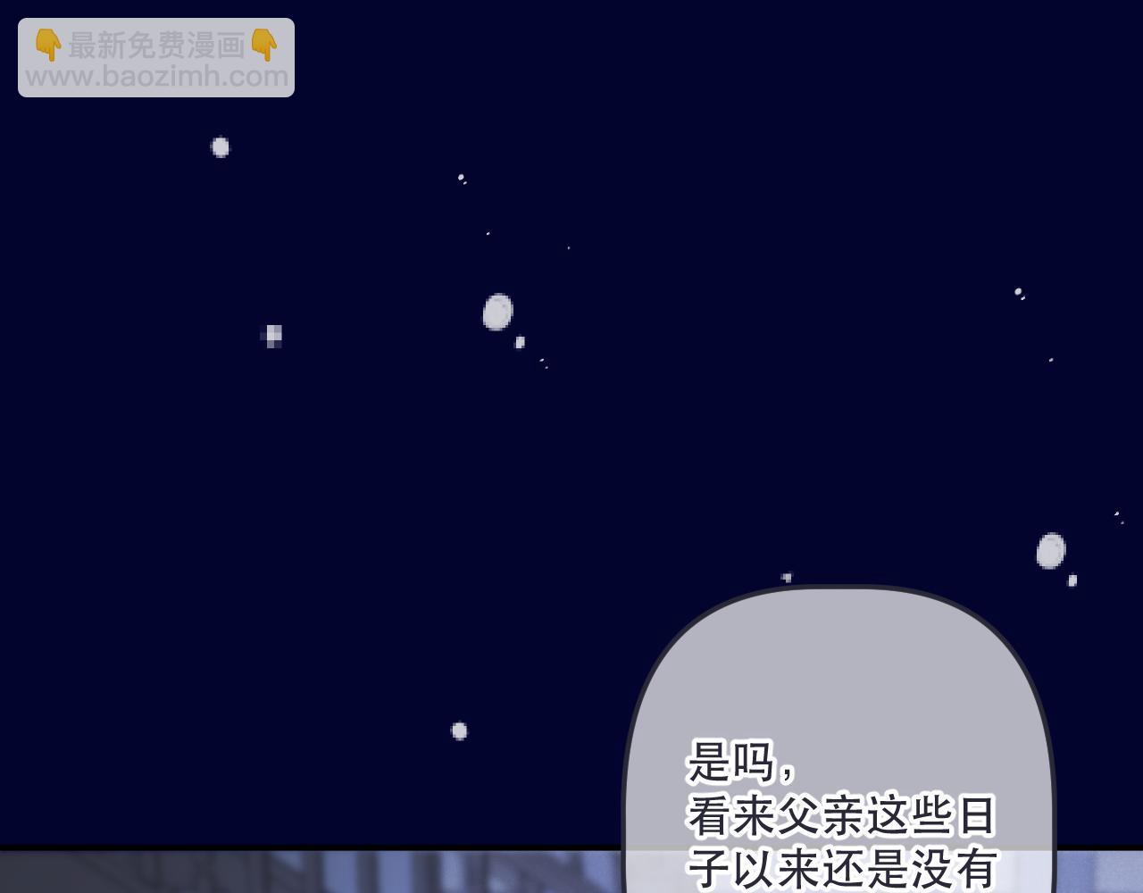 第142话 入赘楼家？37